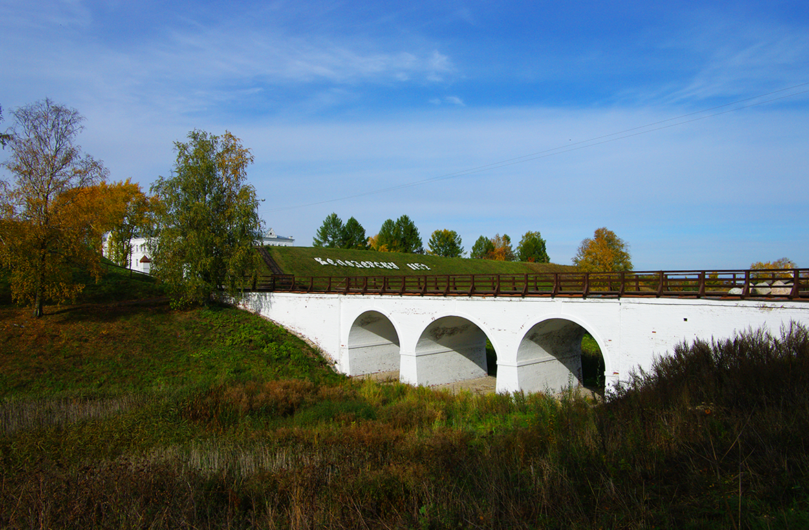 Мост через ров. Фото 2014 года